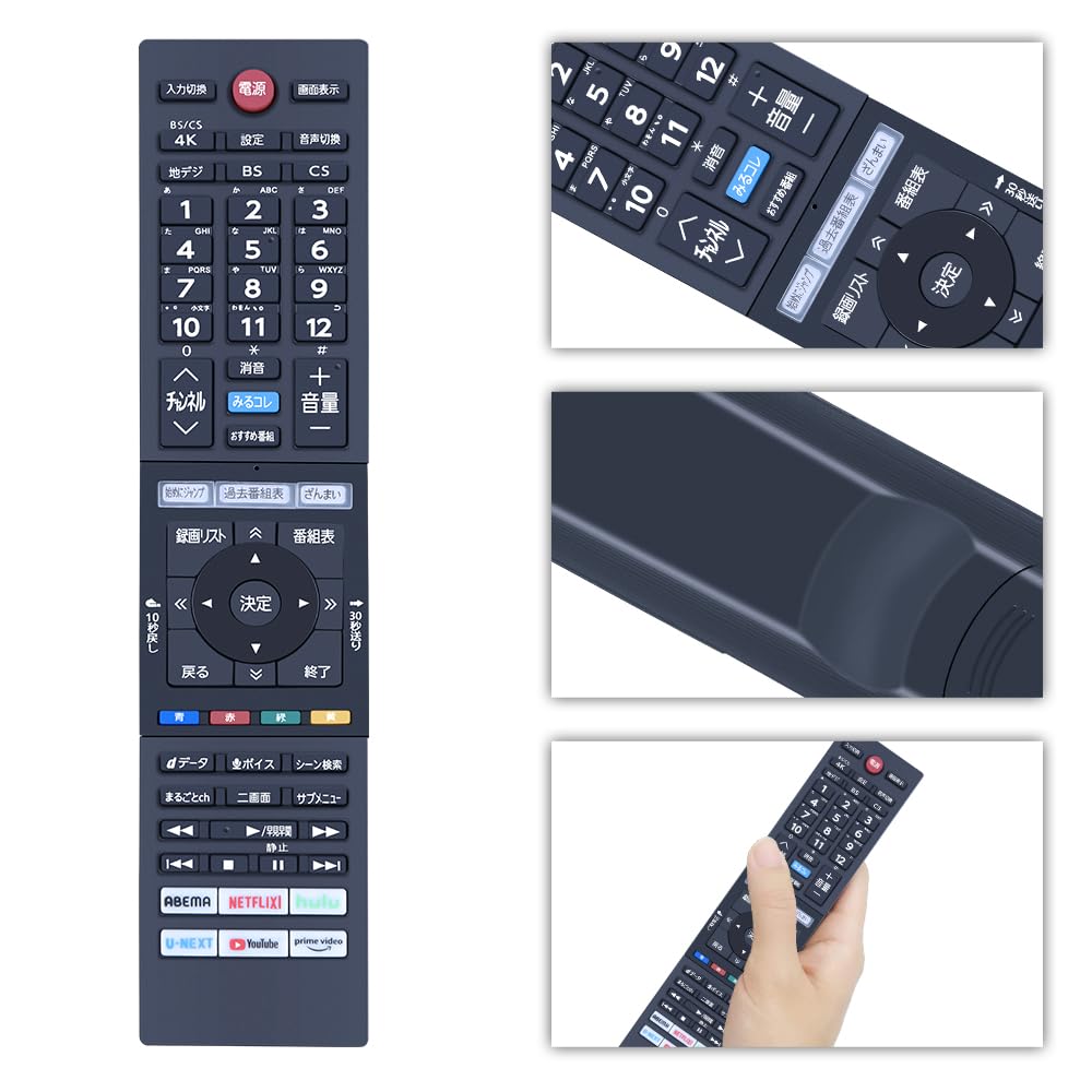 Amazon | CLVIZCXOM CT-90496 交換用リモコン for 東芝 TOSHIBA 液晶